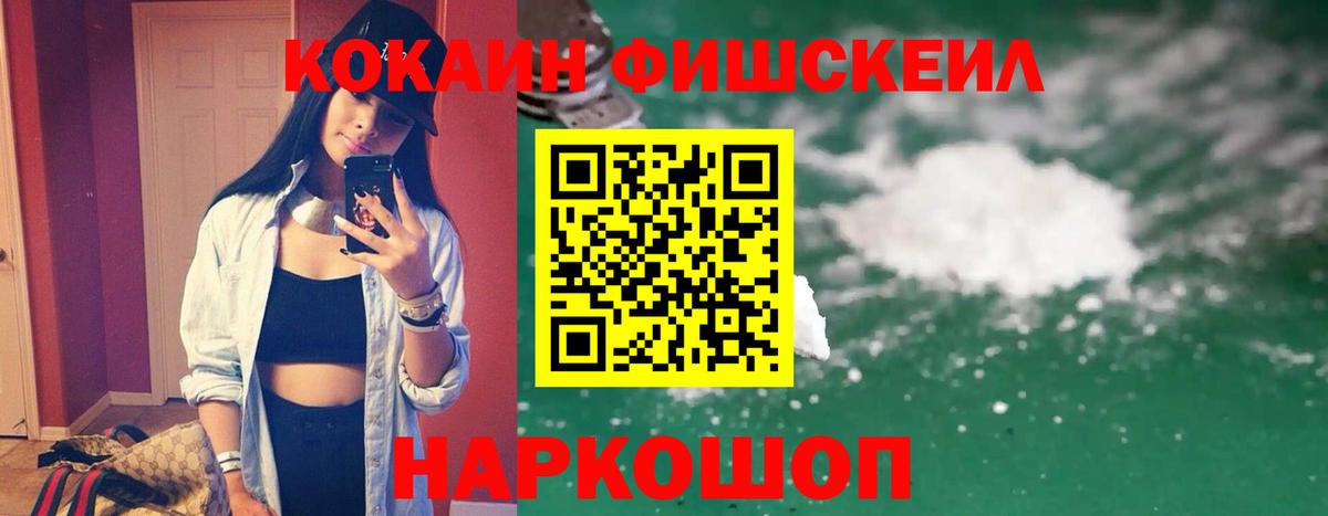 Псилоцибиновые грибы Верхний Уфалей