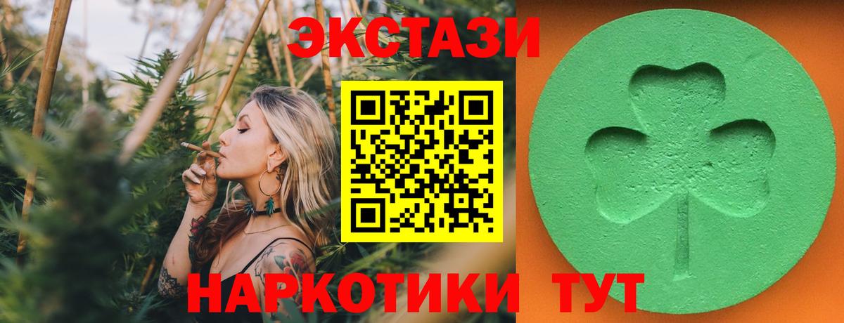 Ecstasy бентли  Вход с VPN  Экстази  Верхний Уфалей 