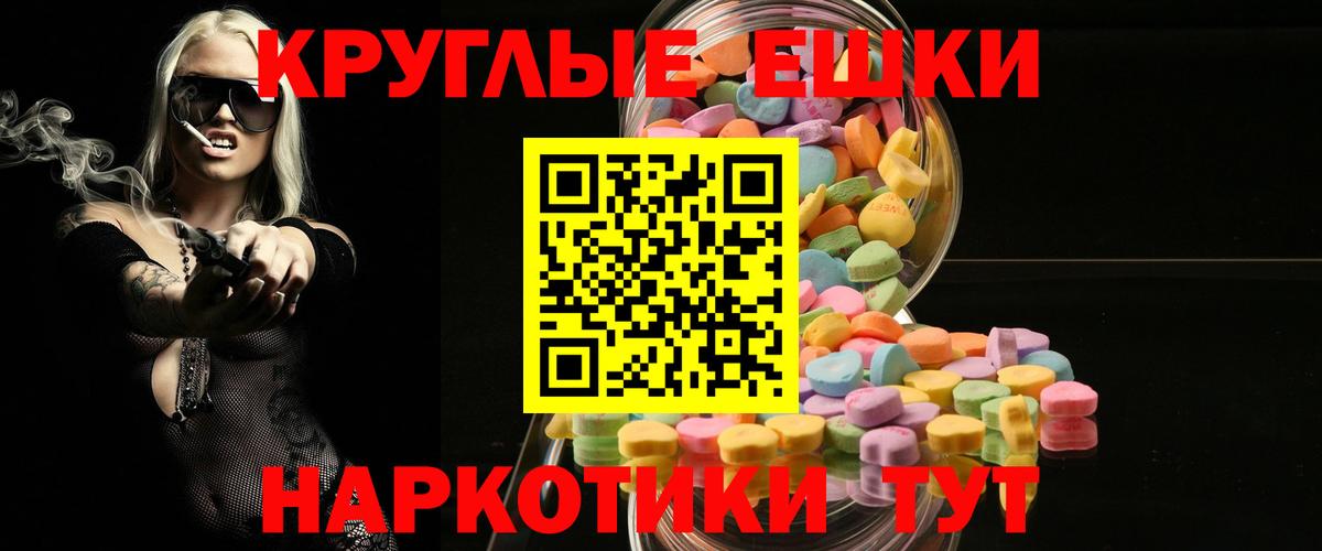 Ecstasy VHQ Верхний Уфалей