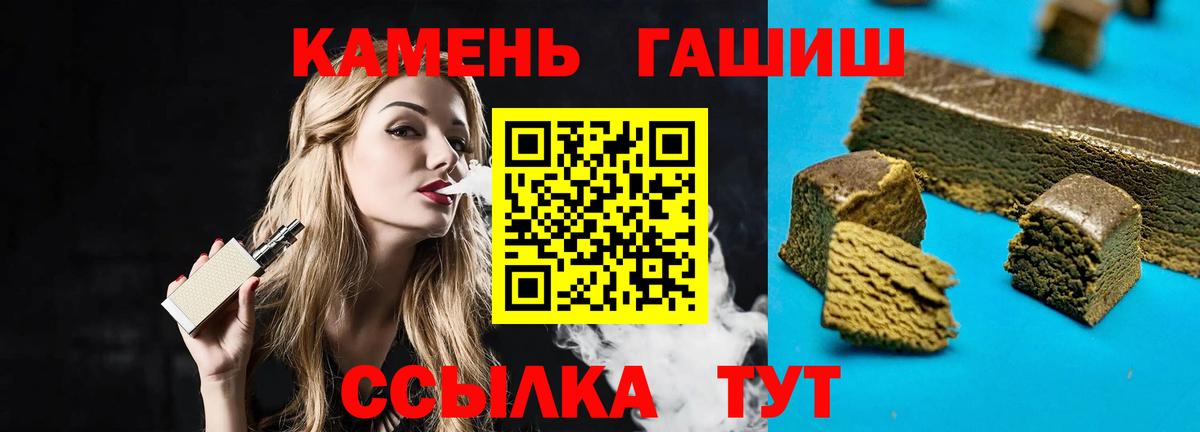 ГАШ гашик Верхний Уфалей