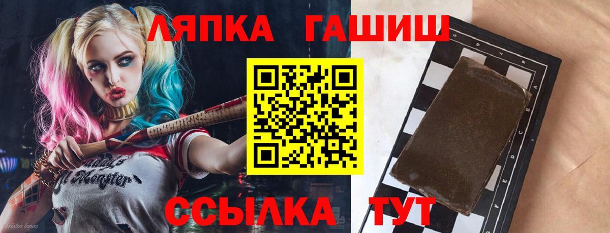 Верхний Уфалей  ГАШ VHQ  наркошоп  Вход с VPN  ГАШ гарик  ГАШИШ 