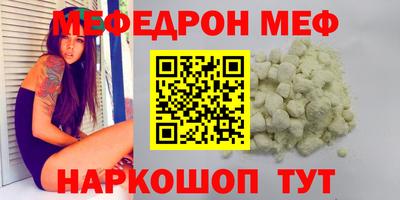 бутират Апшеронск