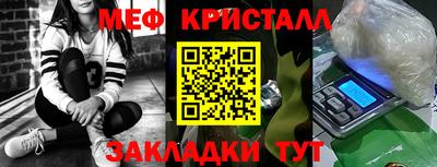 стафф Аргун