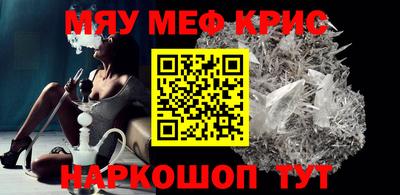 тгк Жуковский