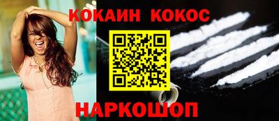 бутират Апшеронск