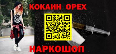 крисы Заволжье