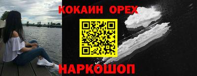 бутират Апшеронск
