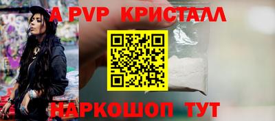 скорость Апрелевка