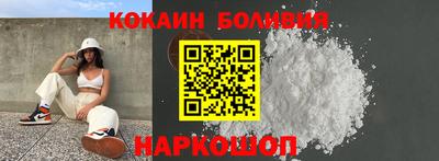 стафф Аргун