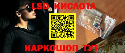 бутират Апшеронск