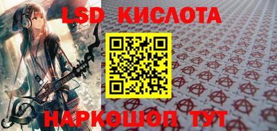 стафф Аргун