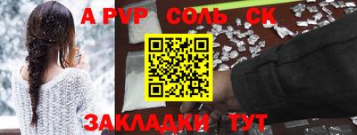 скорость Апрелевка