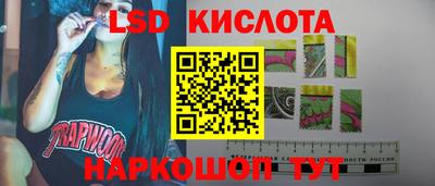 бутират Апшеронск
