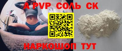 бутират Апшеронск