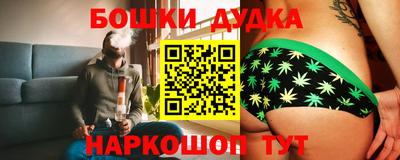 бутират Апшеронск
