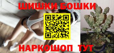 стафф Аргун