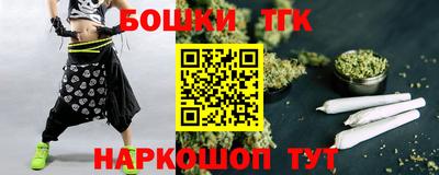 стафф Аргун
