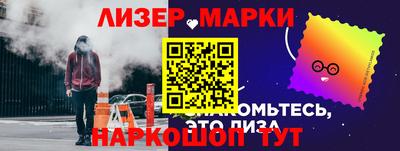 стафф Аргун