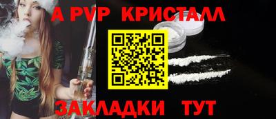 стафф Аргун