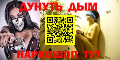 стафф Аргун