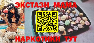 стафф Аргун