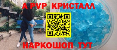 стафф Аргун