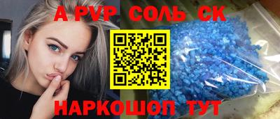 скорость Апрелевка