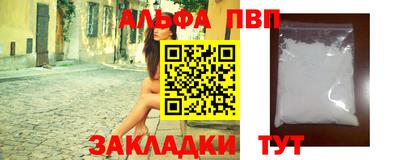 скорость Апрелевка