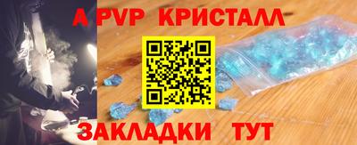 скорость Апрелевка