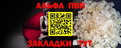 стафф Аргун