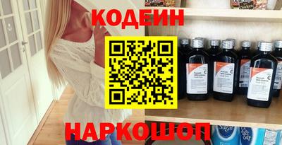 бутират Апшеронск