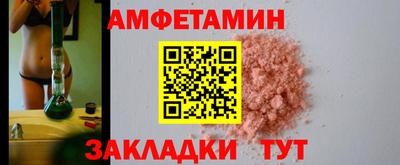 скорость Апрелевка
