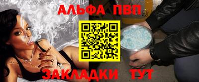 бутират Апшеронск