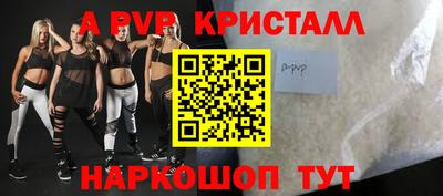 бутират Апшеронск