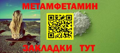 наркотики Заводоуковск