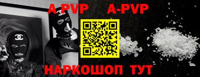 стафф Аргун