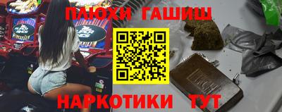 бутират Апшеронск