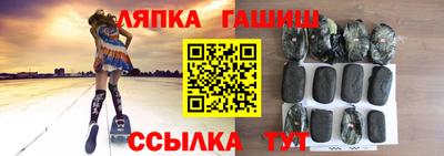 бутират Апшеронск
