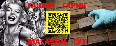 стафф Аргун