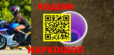 бутират Апшеронск