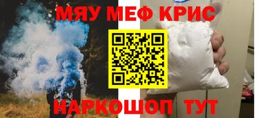 бутират Апшеронск