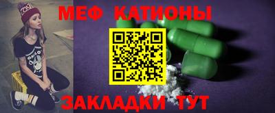стафф Аргун