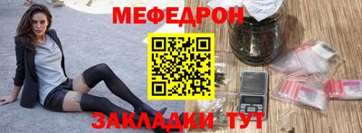бутират Апшеронск