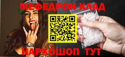 стафф Аргун