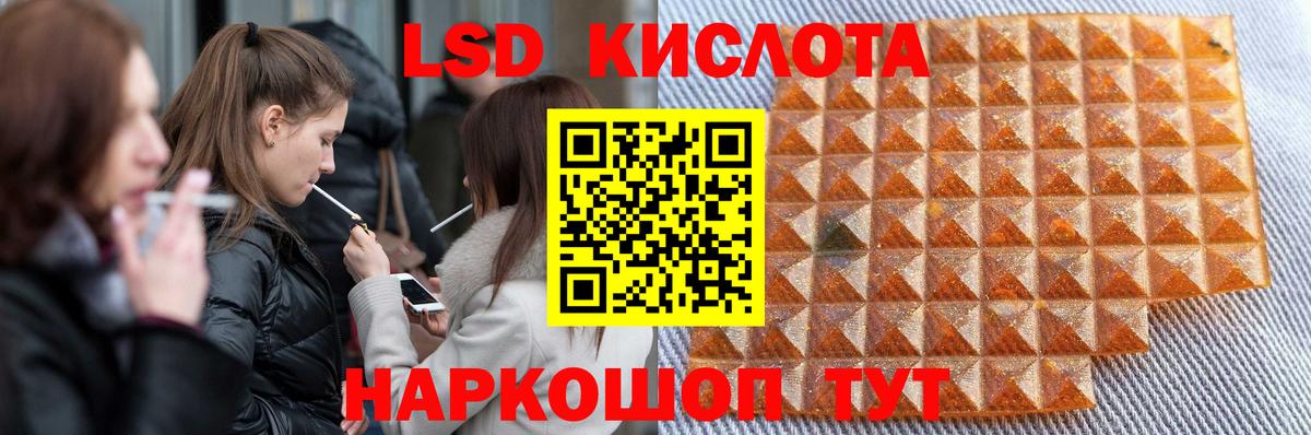 Лсд 25 экстази ecstasy Верхний Уфалей