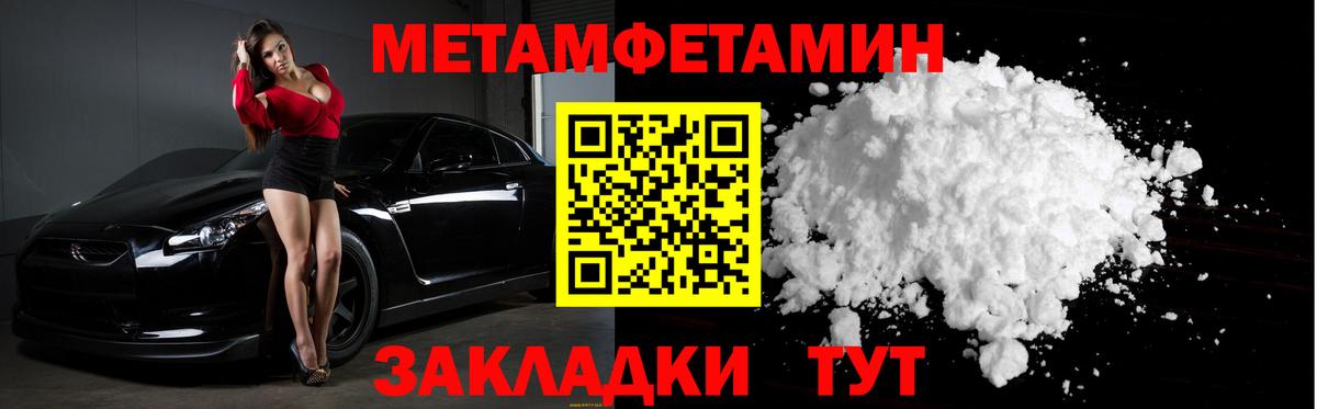 Конопля  Бошки Шишки  Кокаин  Верхний Уфалей  А ПВП СК   Меф   Гашиш  Вход с VPN 